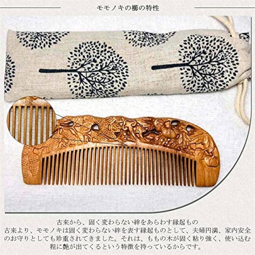 070899   天然桃の木素材櫛　5.6*15.5センチ つげ櫛 桃の木 櫛 木製 くし クシ 木製櫛 すき櫛 コンパクト